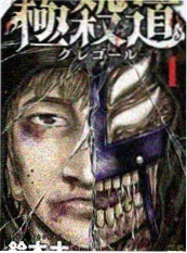 编辑私藏推荐漫画改编封面