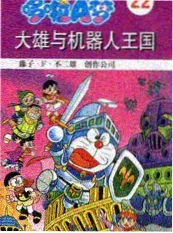 春天没有来纪录电影封面